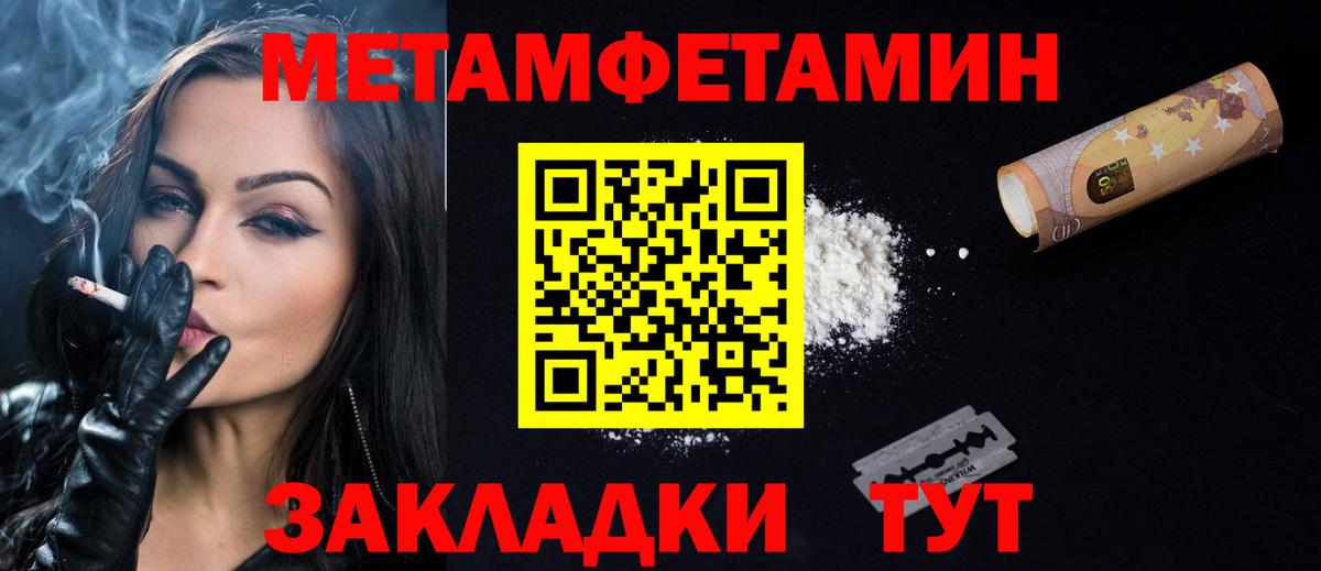 АМФ VHQ Александров