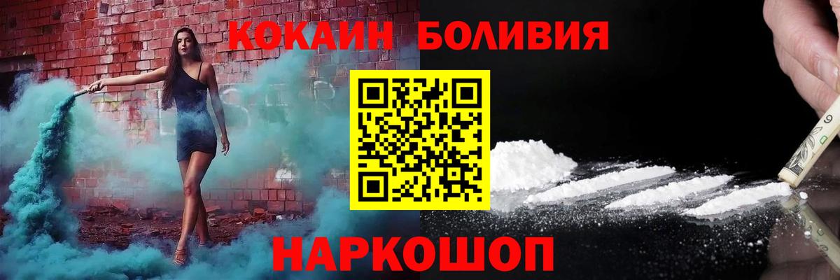 Кокаин Колумбийский Александров