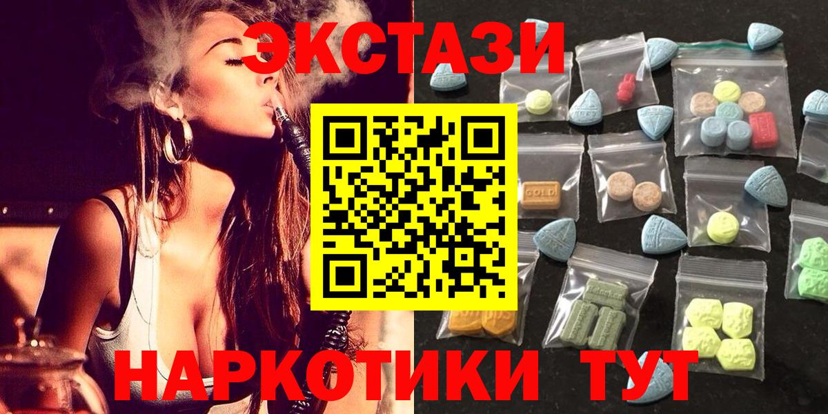 Ecstasy  Экстази Punisher  Вход с VPN  Экстази бентли  Александров 