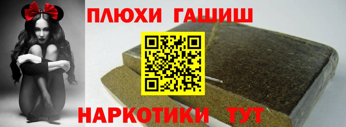 Гашиш ice o lator Александров
