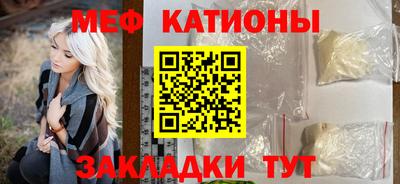 винт Шебекино