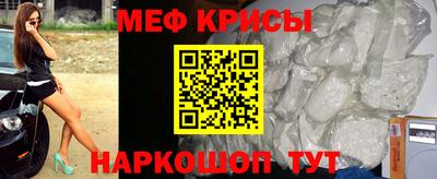 прущая мука Ярославль
