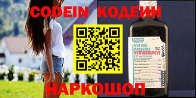 винт Шебекино