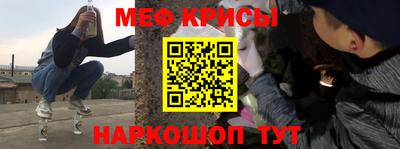спайс Шелехов