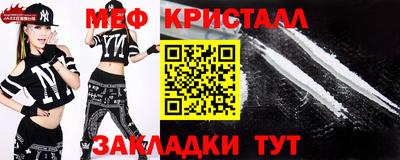 винт Шебекино