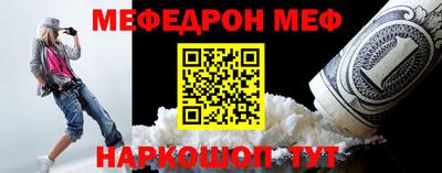 ALPHA PVP Шахты