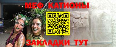 прущая мука Ярославль