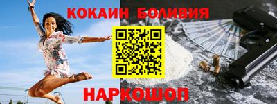 прущая мука Ярославль