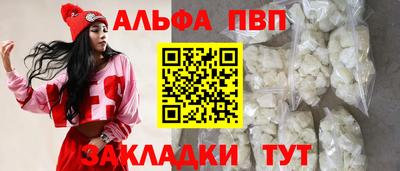 гашишное масло Ярцево