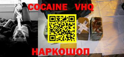 гашишное масло Ярцево