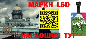 винт Шебекино
