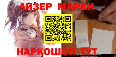 гашишное масло Ярцево