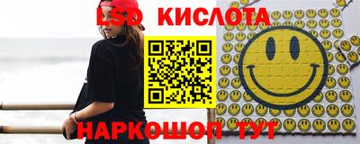 гашишное масло Ярцево