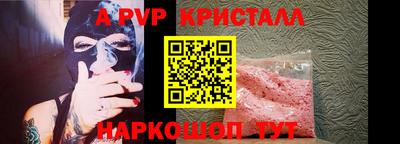 гашишное масло Ярцево