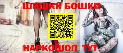 гашишное масло Ярцево