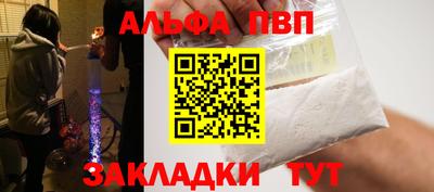 гашишное масло Ярцево