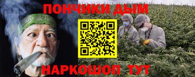 прущая мука Ярославль