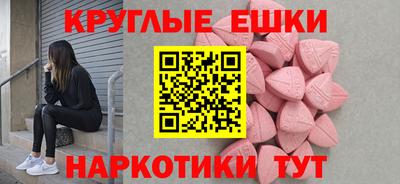 ГАЛЛЮЦИНОГЕННЫЕ ГРИБЫ Янаул