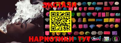 ГАЛЛЮЦИНОГЕННЫЕ ГРИБЫ Янаул
