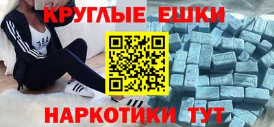 винт Шебекино