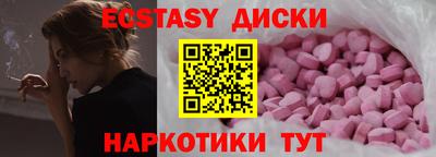 винт Шебекино
