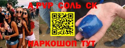 гашишное масло Ярцево
