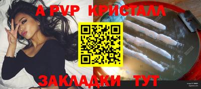 прущая мука Ярославль