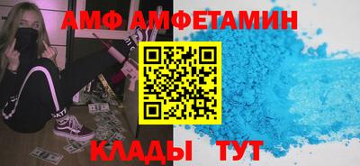 спайс Шелехов