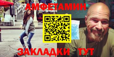 винт Шебекино