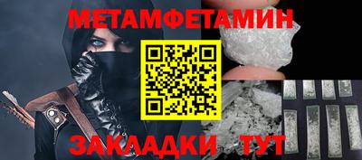 спайс Шелехов