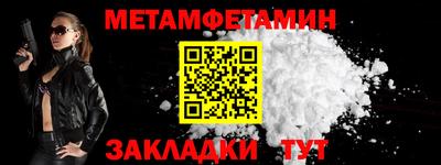спайс Шелехов