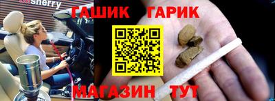 ALPHA PVP Шахты