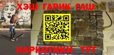 спайс Шелехов