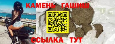 спайс Шелехов