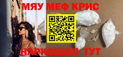 винт Шебекино
