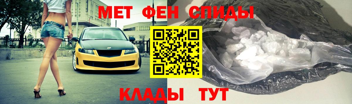 Александров  Первитин Декстрометамфетамин 99.9%  Вход с VPN  Первитин Декстрометамфетамин 99.9% 