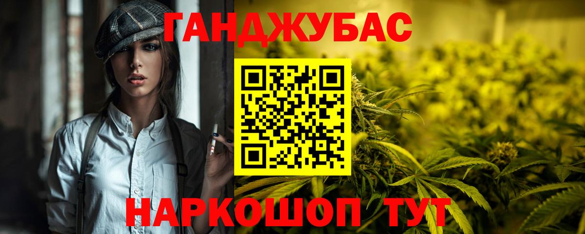 МАРИХУАНА LSD WEED  Вход с VPN  Шишки марихуана LSD WEED  Александров 